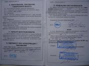 п6.jpg