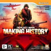 making_history_peredel_mira___making_history_the_calm_and_the_storm_2008_rus_akella_pc_332010.jpeg