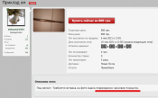 изображение_2021-01-06_130744.png