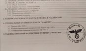 Руководство службы.Пулемет Максим.