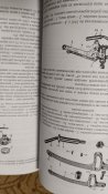 Руководство службы.Пулемет Максим.