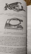 Руководство службы.Пулемет Максим.