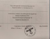 Руководство службы.Пулемет Максим.
