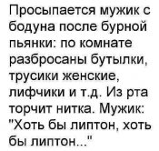 изображение_viber_2021-01-05_23-10-41.jpg