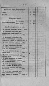 264авг23_1873г5.jpg