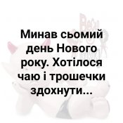 изображение_viber_2021-01-08_08-49-451.jpg