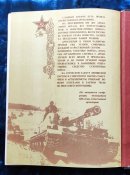 Отечественная артиллерия