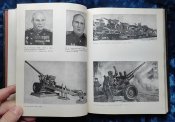 Отечественная артиллерия