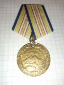 Медаль За оборону Кавказа (1)
