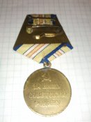 Медаль За оборону Кавказа (1)