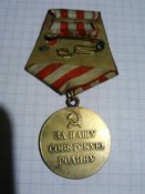 Медаль За оборону Москвы