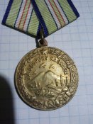 Медаль За оборону Кавказа (5)