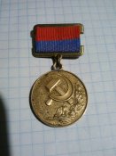 Медаль Лауреат Державної премії...