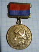 Медаль Лауреат Державної премії Української СРС б\н