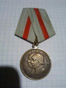 Медаль Румынии В.О.В.