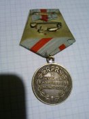 Медаль Румынии В.О.В.