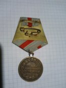 Медаль Румынии В.О.В.