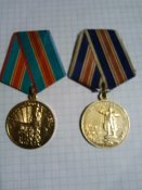 Медали Киеву 1500 - Ленинграду 250 летия