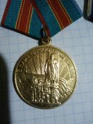 Медали Киеву 1500 - Ленинграду 250 летия
