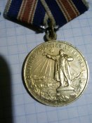 Медали Киеву 1500 - Ленинграду 250 летия