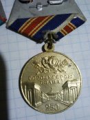 Медали Киеву 1500 - Ленинграду 250 летия