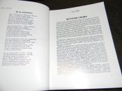 книга"Об'єднання бувших вояків українців у Великій Британії"1990р.