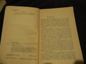 книга"Петр Великий и его время"ВИ.Буганов1989р.