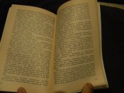 книга"Петр Великий и его время"ВИ.Буганов1989р.