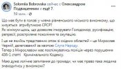 чернь1.jpg