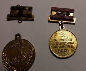 ВДНХ/ВСХВ и лауреат ВДНХ