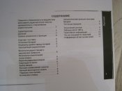 2 рації Motorola