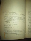 Если сорвать маску -ЦРУ как оно есть