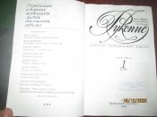 Рукопись -библиотека Шевченковского комитета -тираж 3000шт