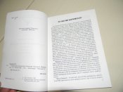 книга"Український консерватизм"світогляд,ідеологія,націоналізм.