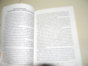 книга"Український консерватизм"світогляд,ідеологія,націоналізм.
