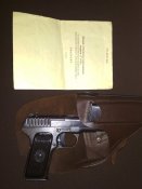 "схп тт От Молот Армз"