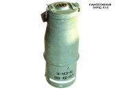 Maket-kumulyatyvnogo-zaryadu-KZ-6-U-KZ-6.jpg