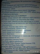 IMG_20210104_094818.jpg