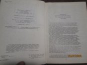 Орест Субтильный - Украина история