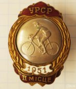 big_2-e-mesto-pervenstvo-ursr-1951-velosport-zhenshchiny-znak-tyazhjolyy_3161571 (1).JPG