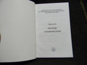 книга"молодь і націоналізм"В.Рог.2002р