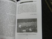книга"молодь і націоналізм"В.Рог.2002р