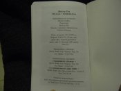 книга"молодь і націоналізм"В.Рог.2002р