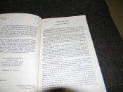 книга"Тиміш Хмельниченко"О.Рогова 1991р