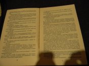 книга"Тиміш Хмельниченко"О.Рогова 1991р