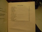 книга"Тиміш Хмельниченко"О.Рогова 1991р