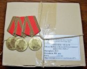 Юбилейная медаль "60-лет Победы в ВОВ 1941-45гг" 100шт. в опломбированной упаковке