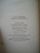 100_7878.JPG