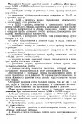 МДШ4.JPG