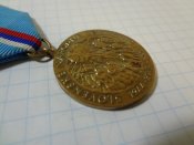 Slovenske Narodne Povstanie 29.8 1944-1994
